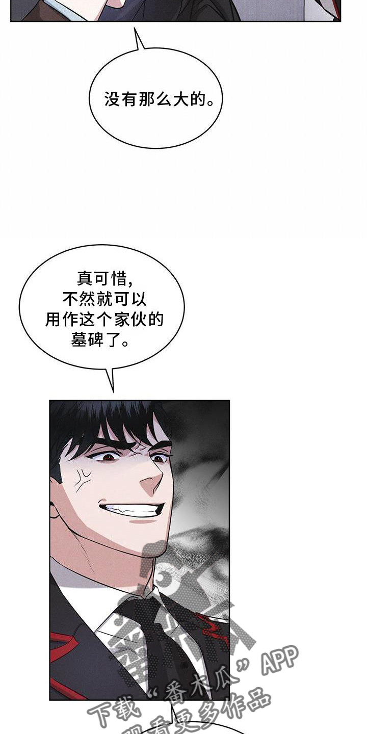 第26章：知识7