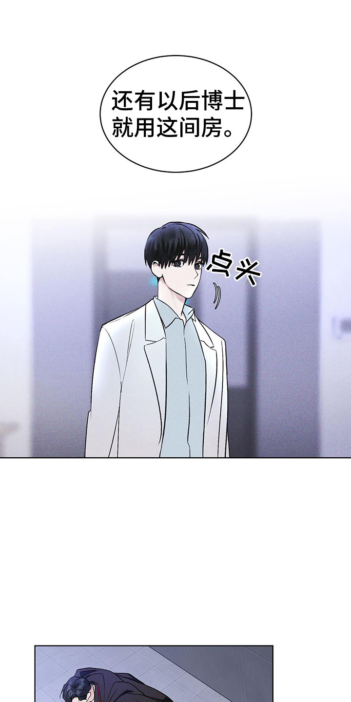 第9章：盯着14
