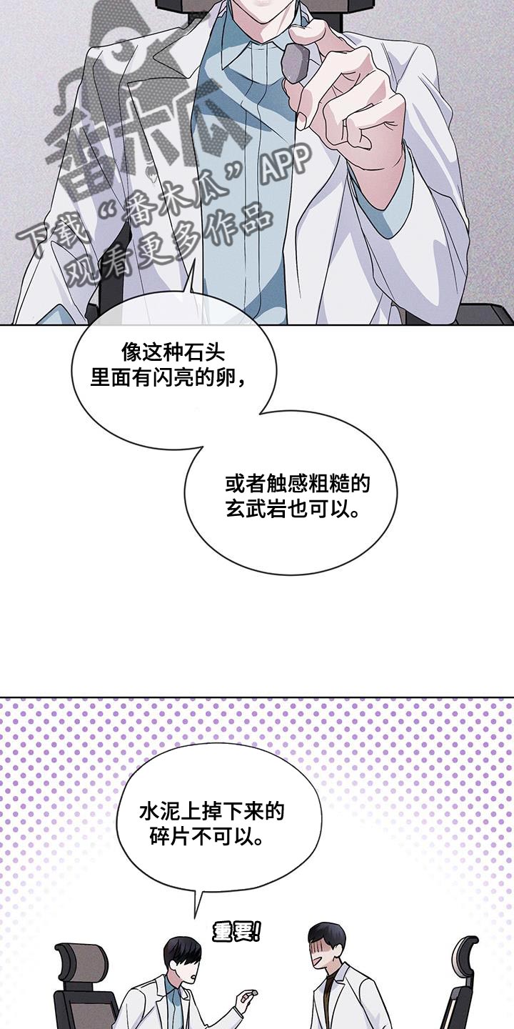 第37章：全都扔了22