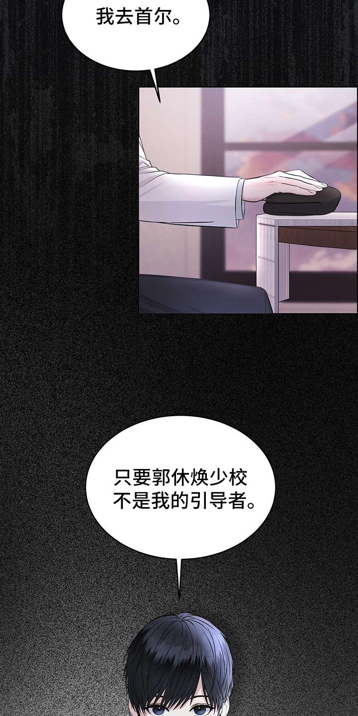 第1章：危机与使命9