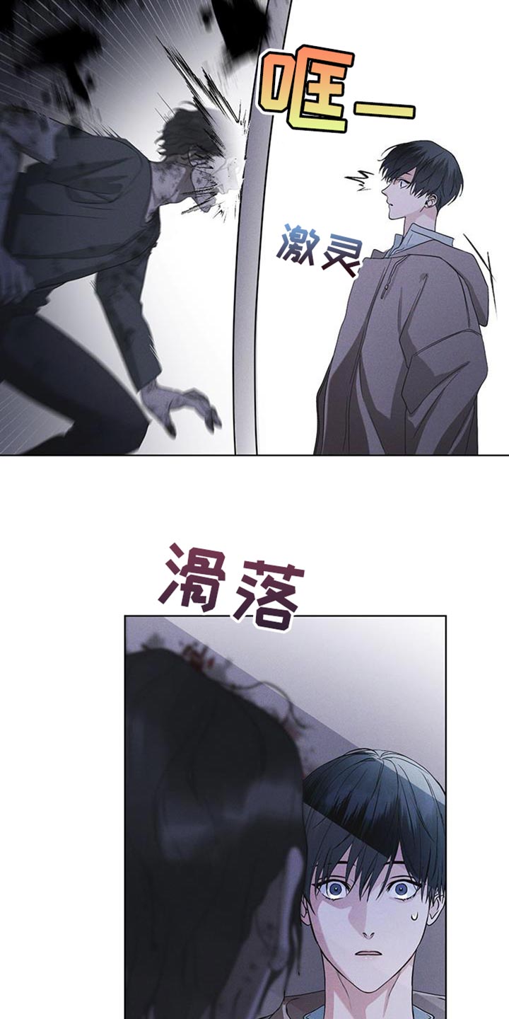 第44章：废弃吧5
