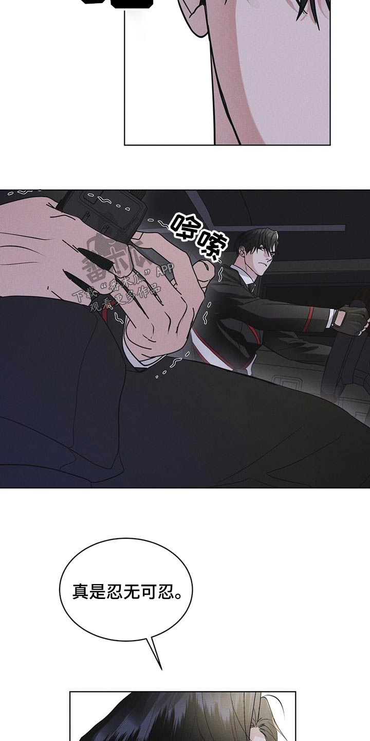 第51章：射击8