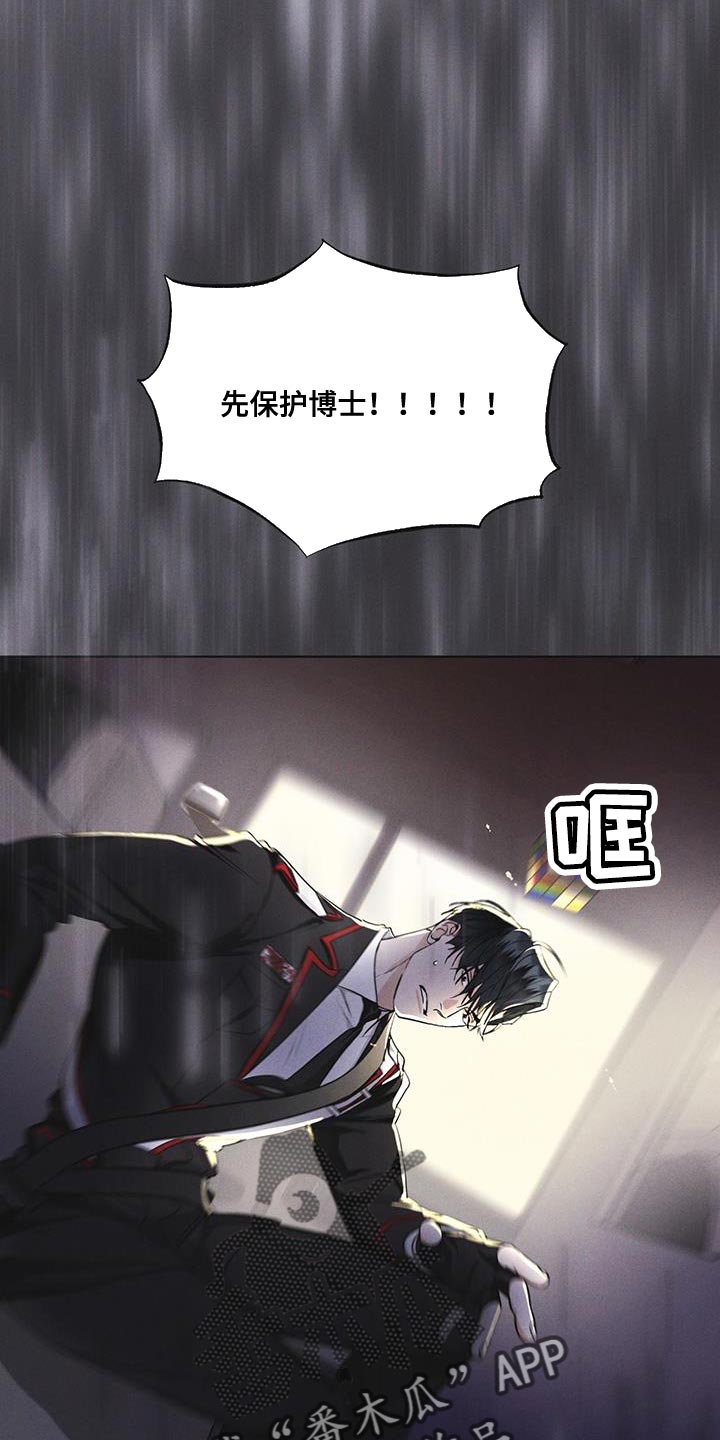 第46章：车祸30