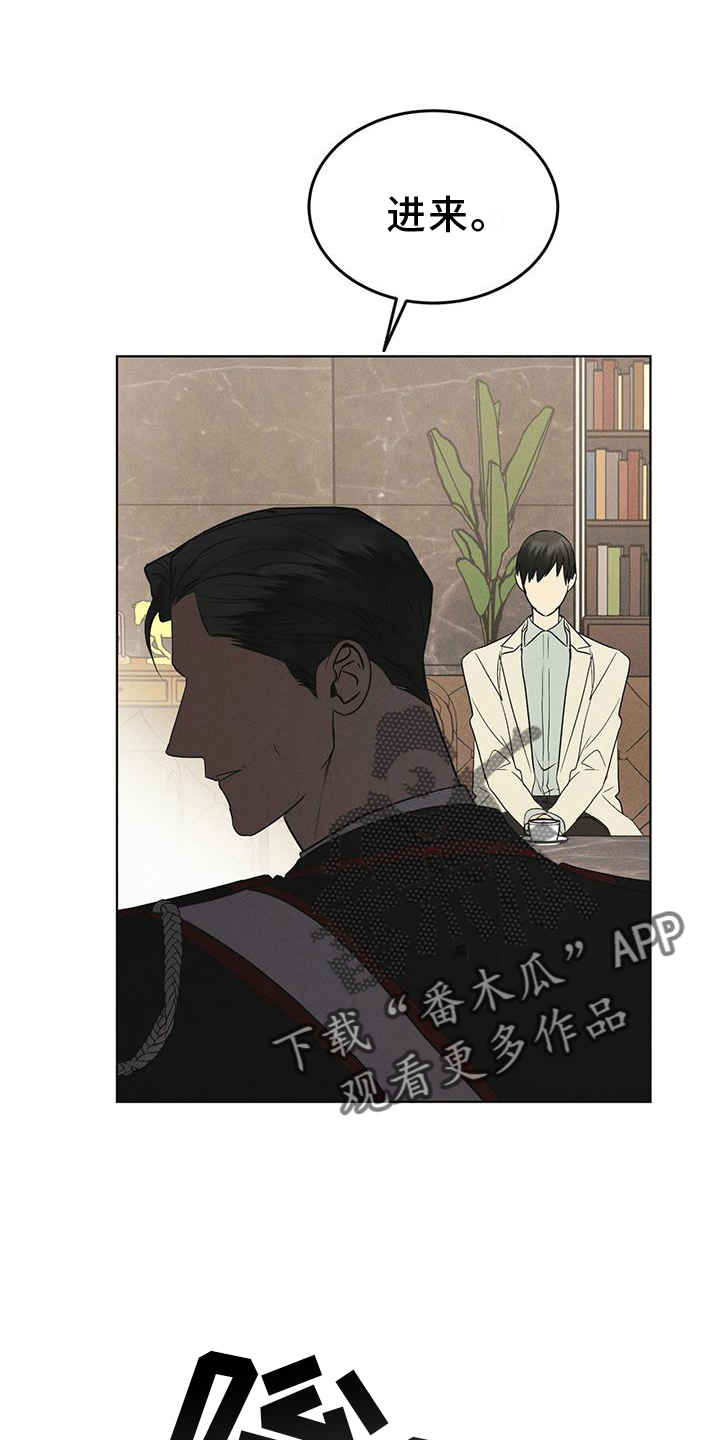 第57章：审问27