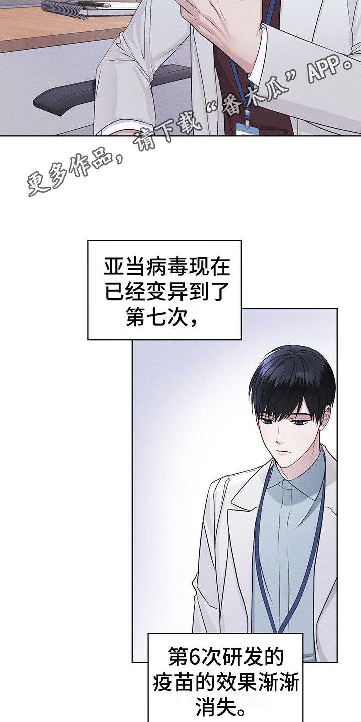 第17章：疑点11