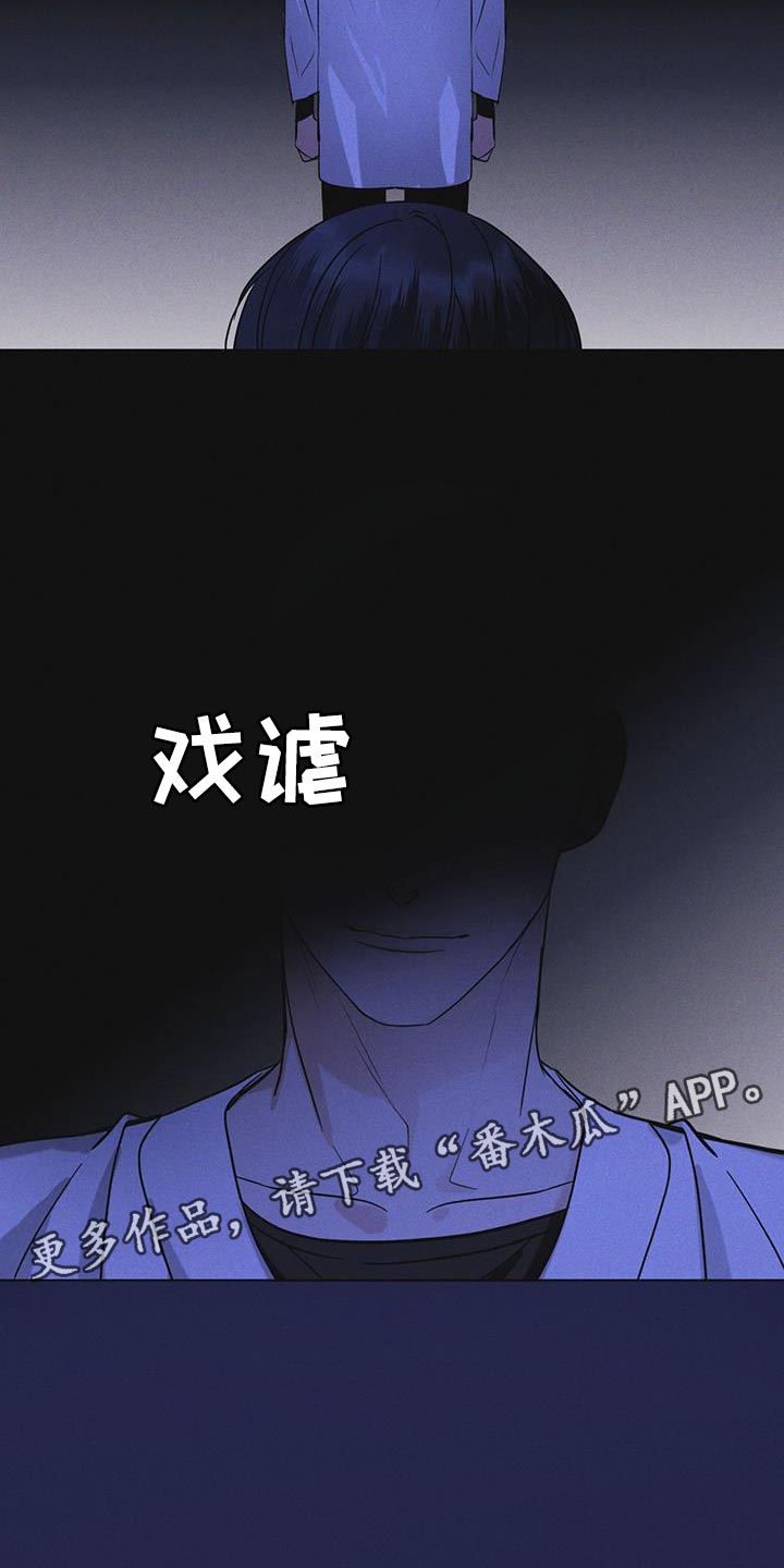 第50章：叛军25