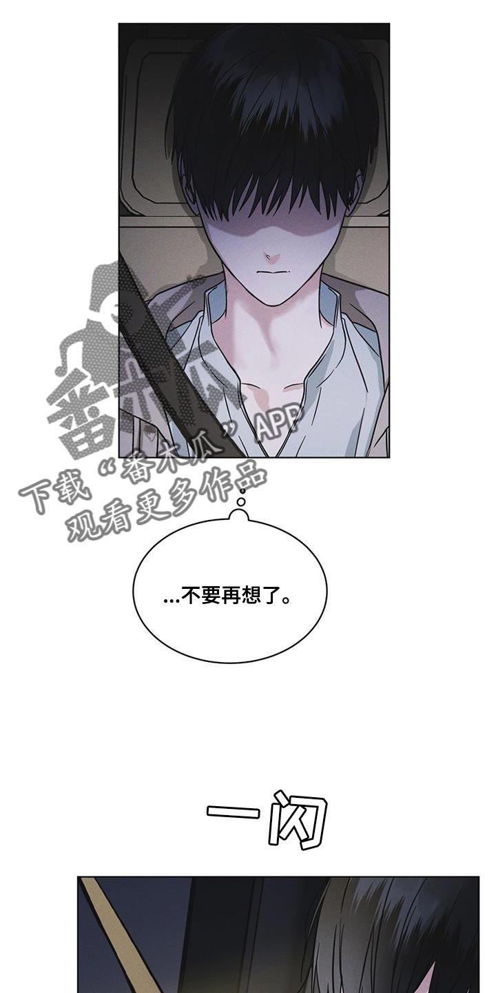 第46章：车祸23