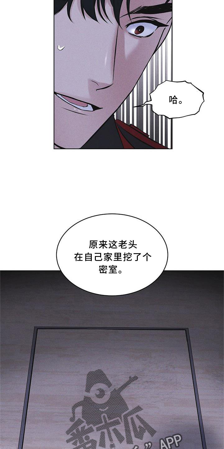 第22章：袭击14