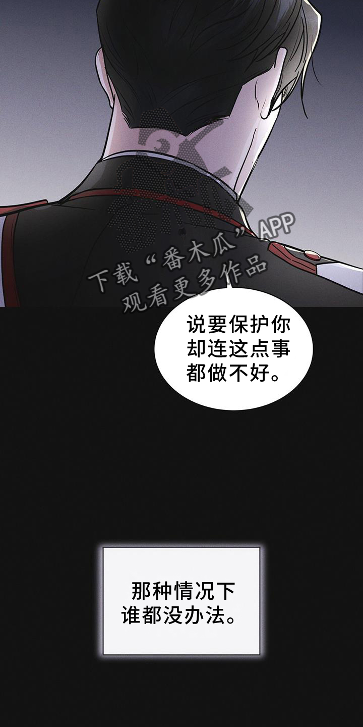 第55章：道歉27