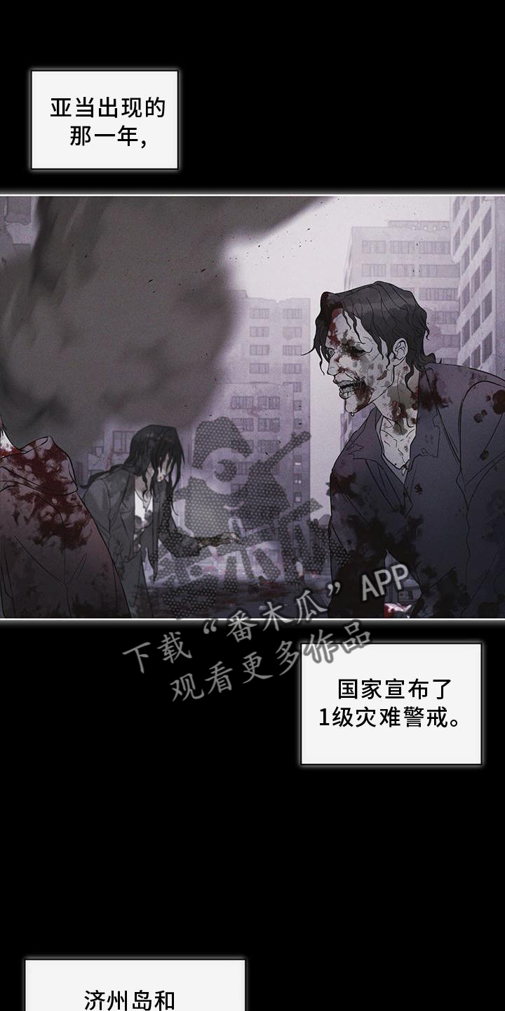 第29章：做梦0