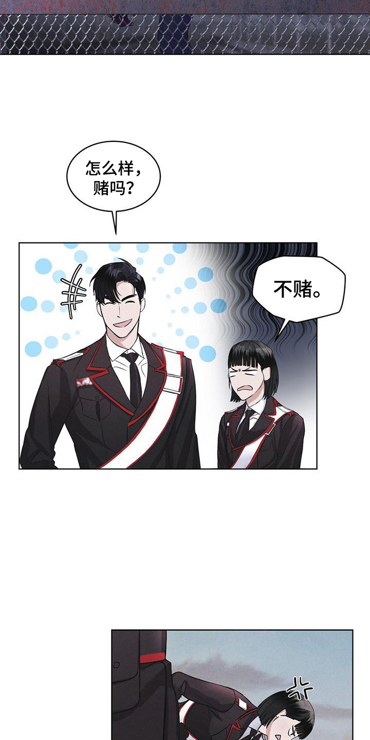 第13章：精准命中11