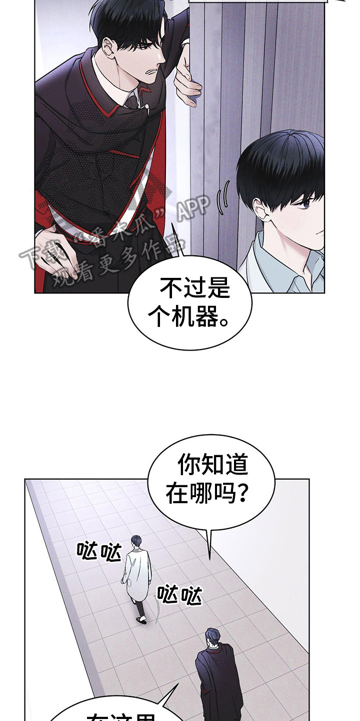 第11章：出现场1