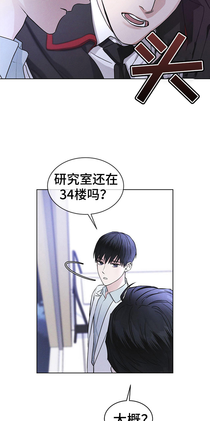 第9章：盯着11