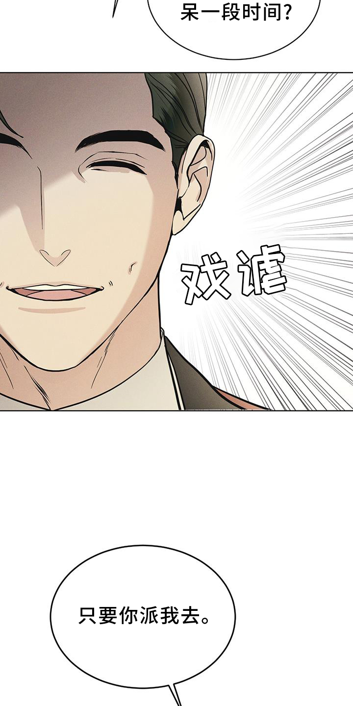 第58章：确认16