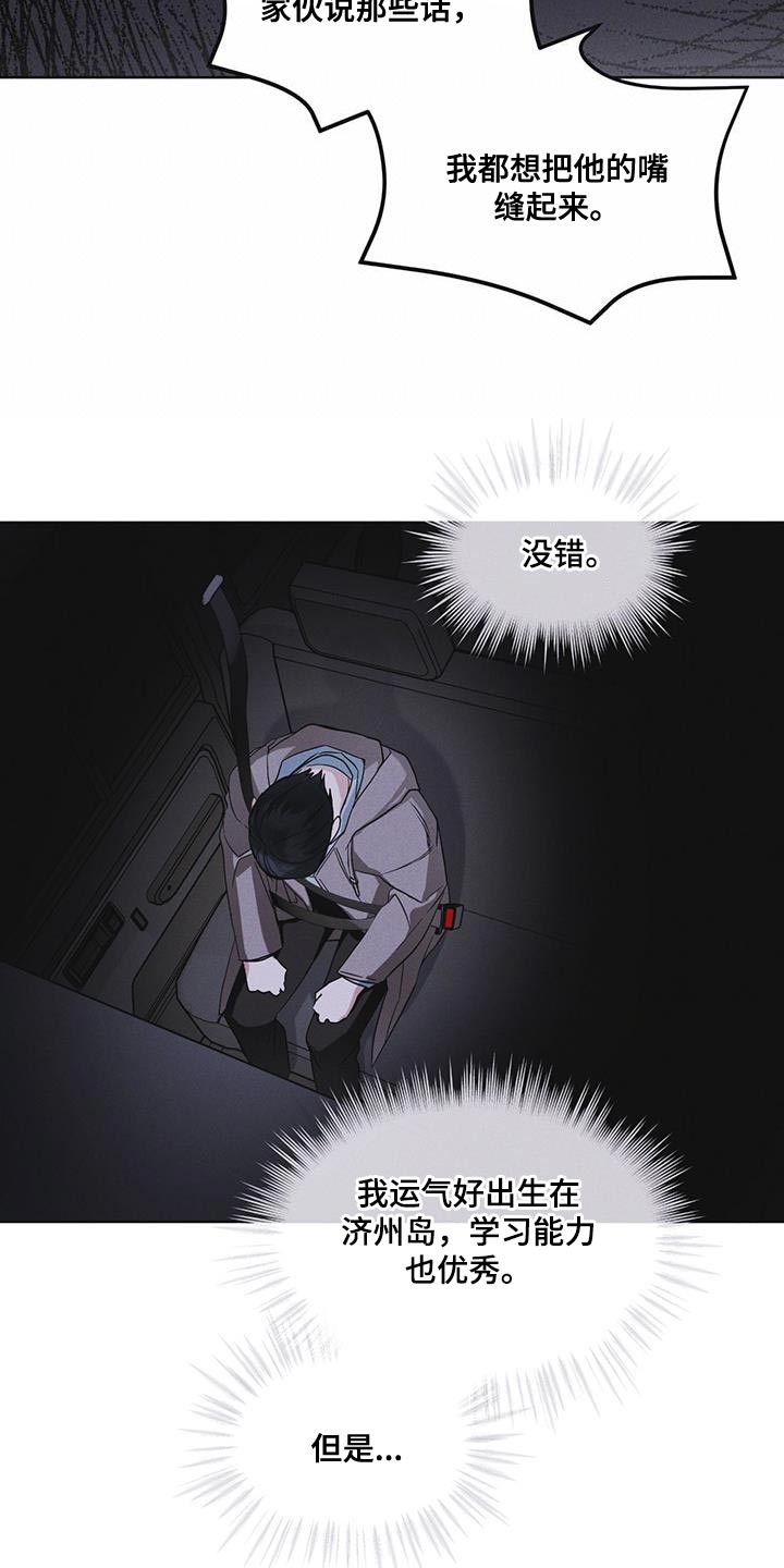 第46章：车祸20