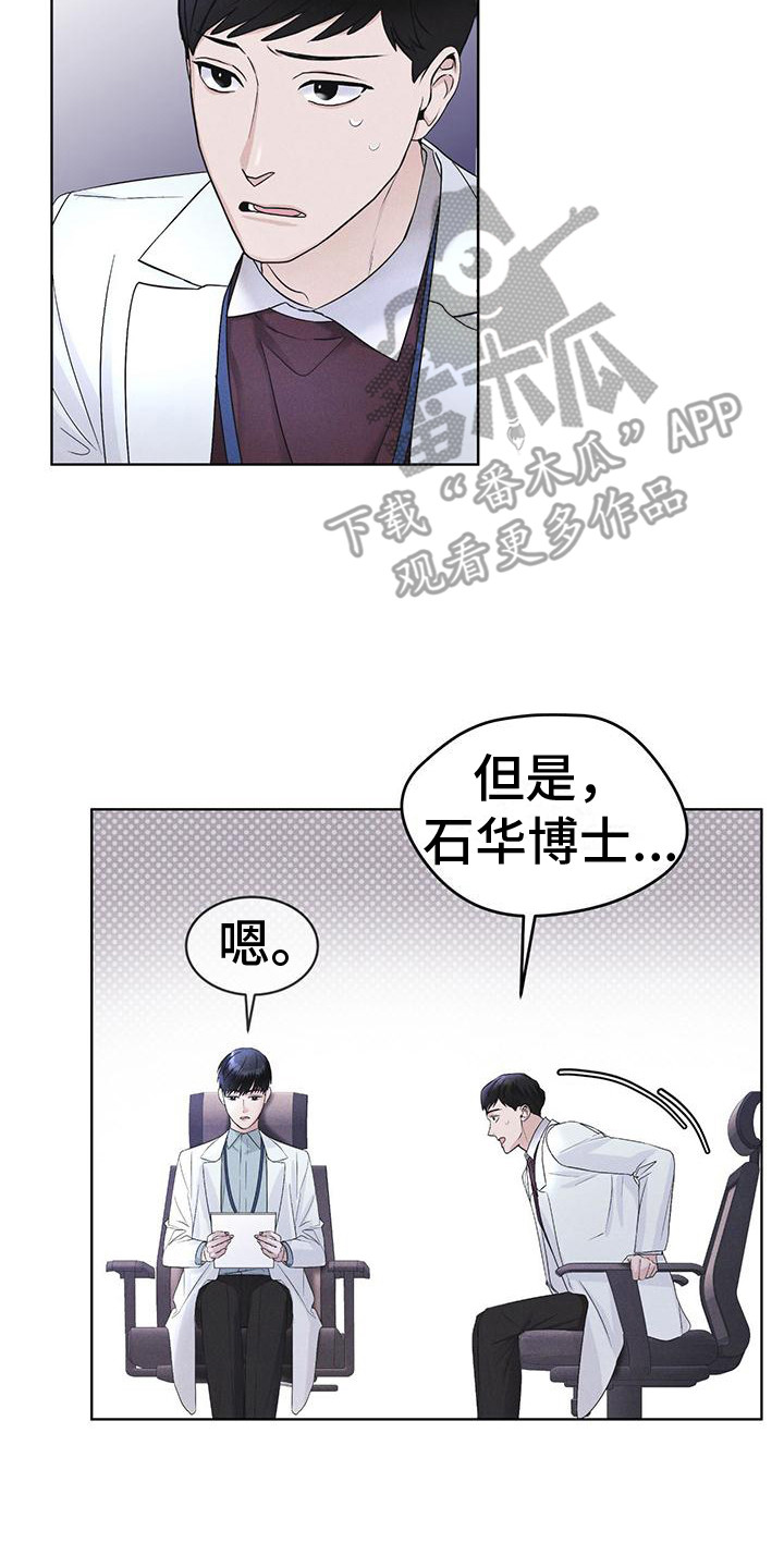 第17章：疑点18