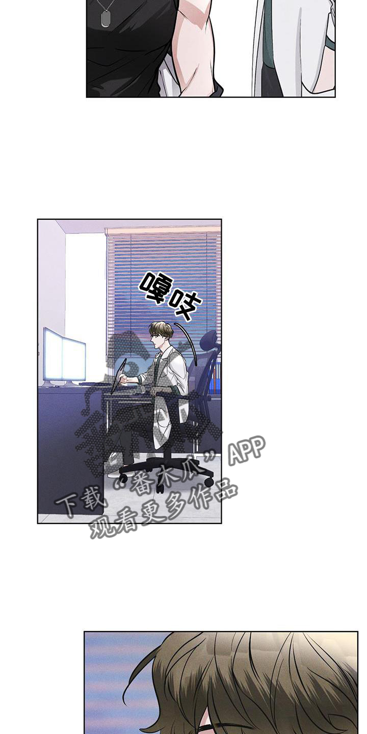 第19章：等待2