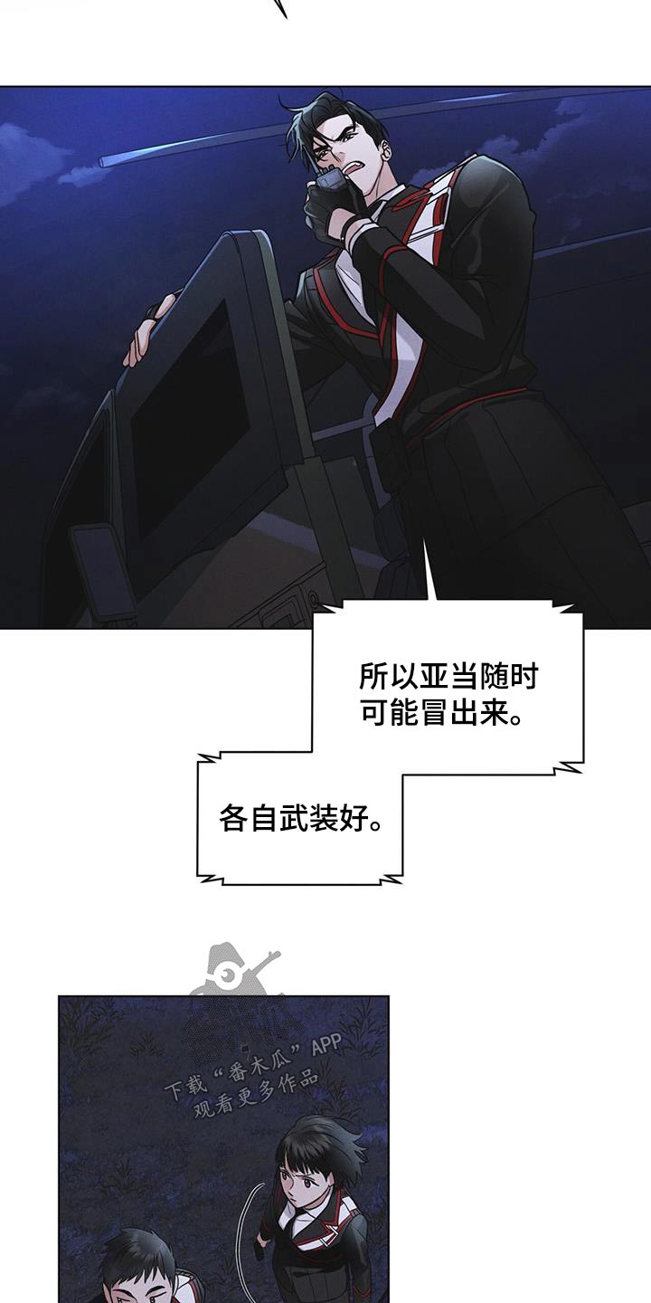 第51章：射击16