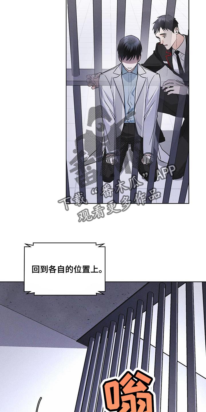 第35章：不是真实情况14