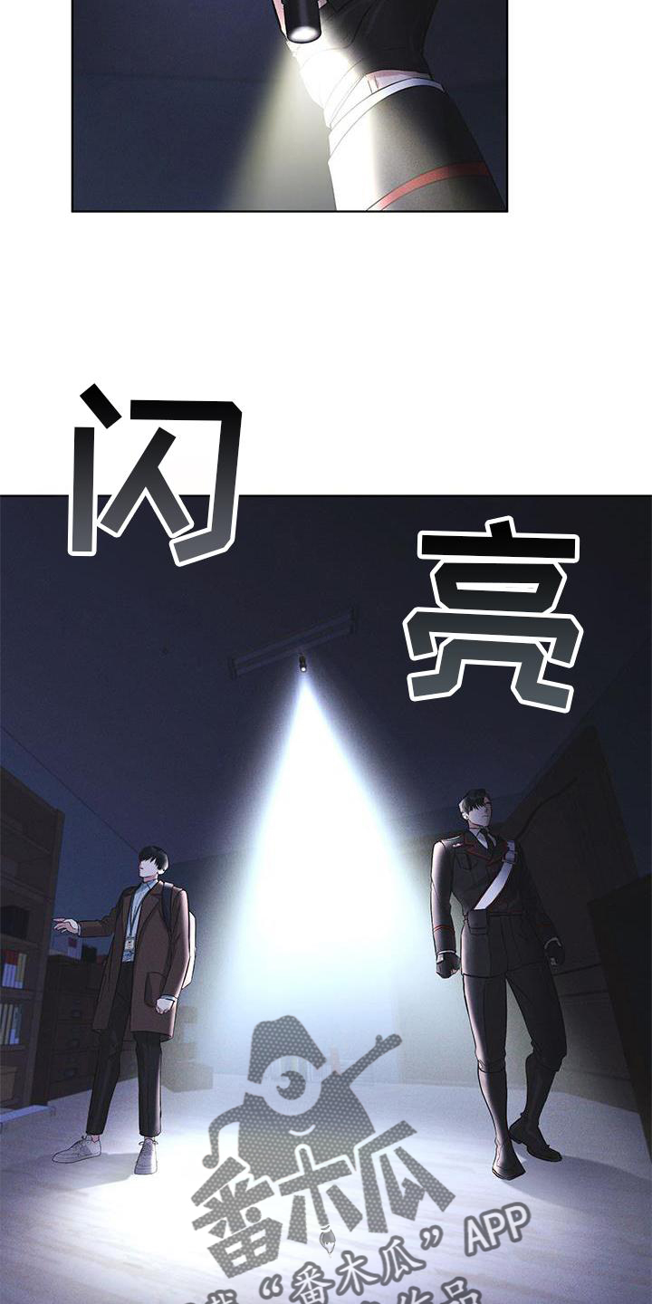 第22章：袭击9