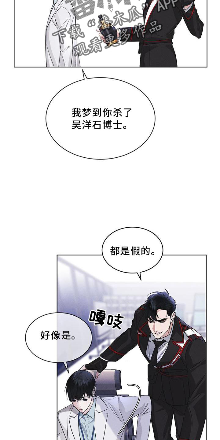 第28章：醉倒1