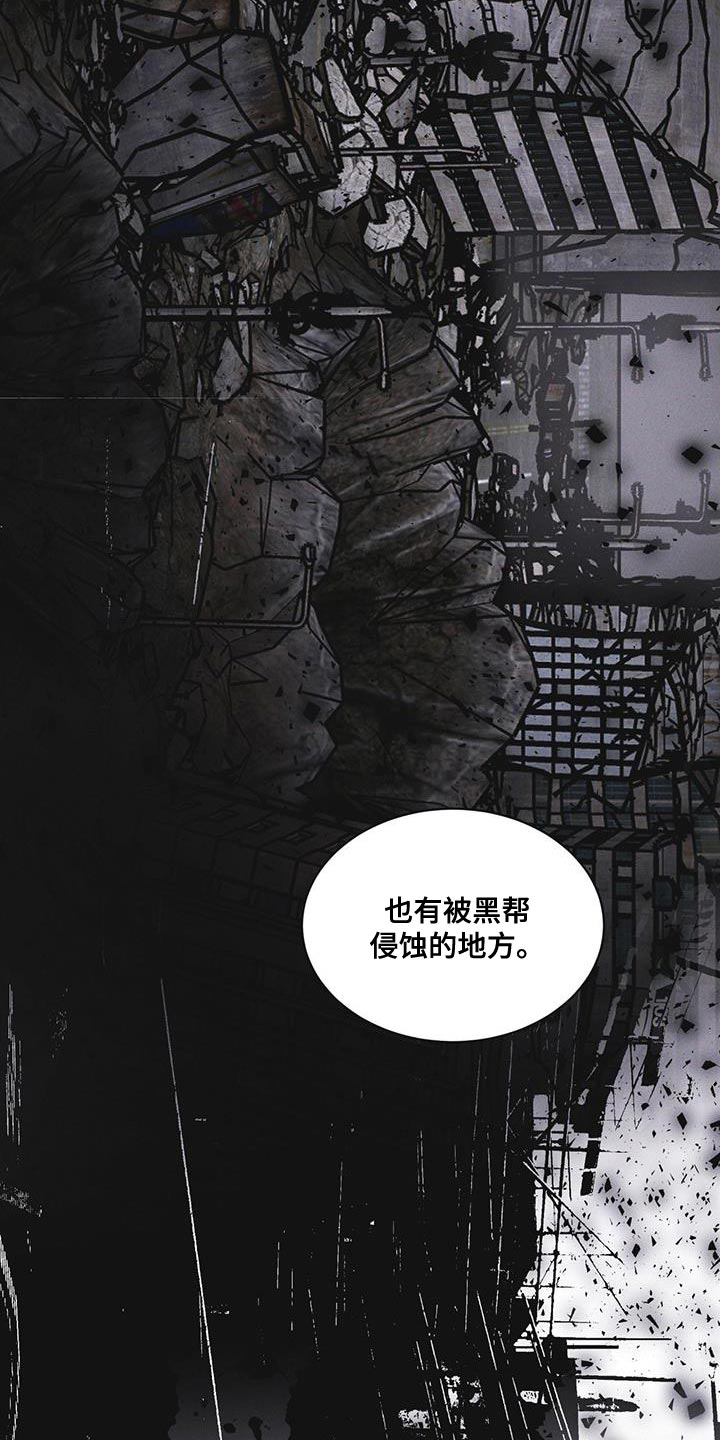 第46章：车祸17