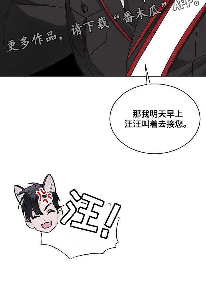 第38章：生气31