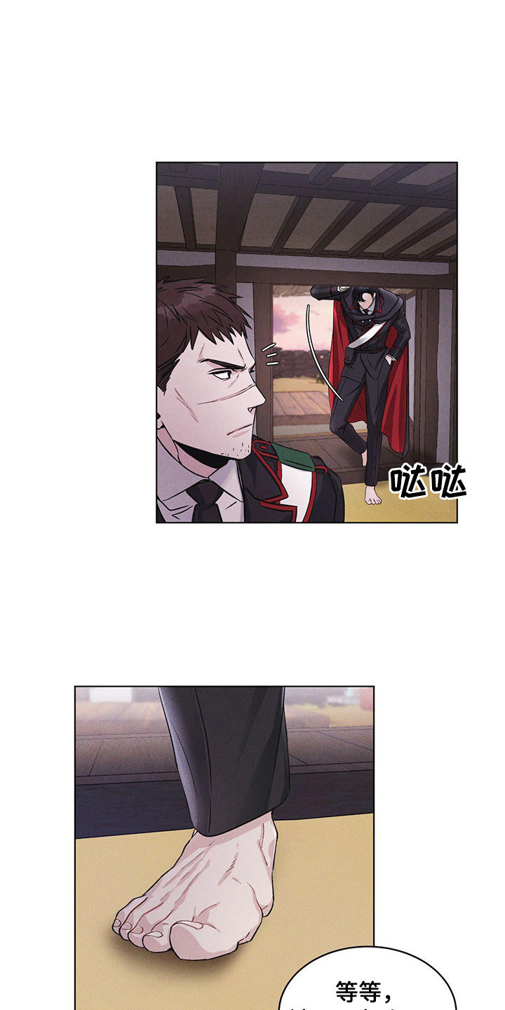 第2章：搜寻11