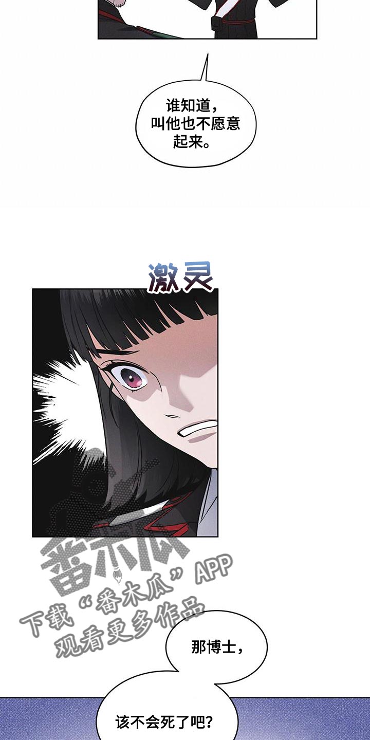 第31章：在我房间23