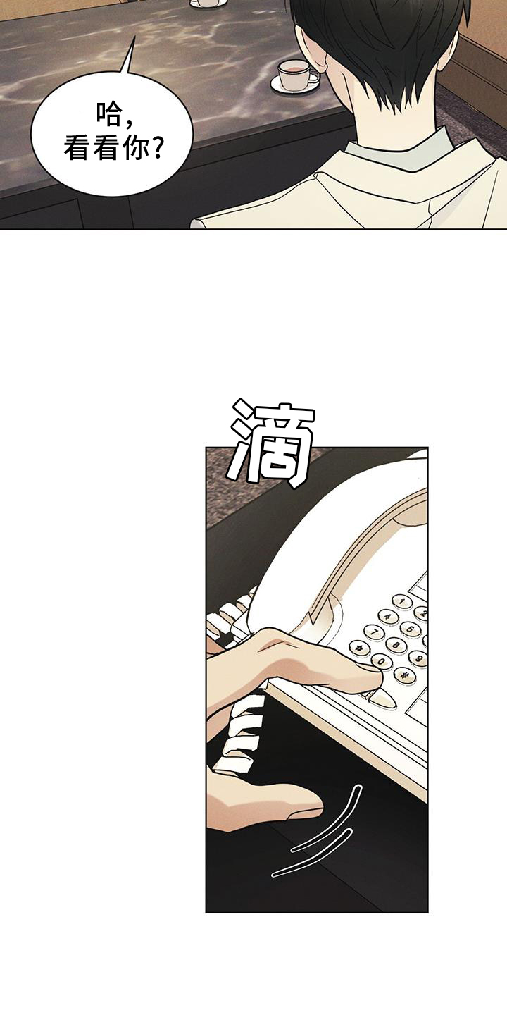 第57章：审问26