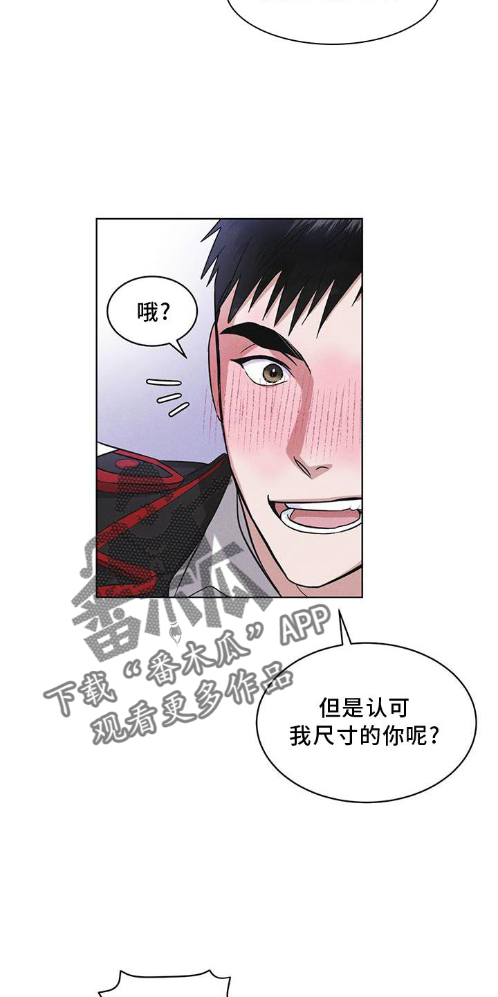 第26章：知识11