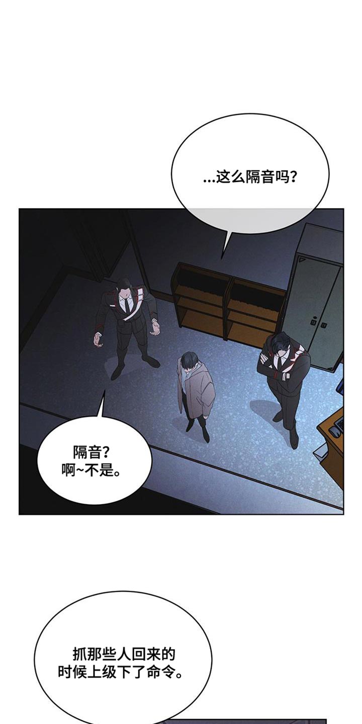 第44章：废弃吧7