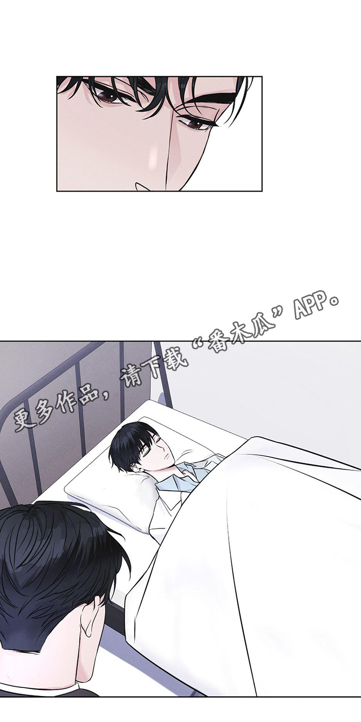 第7章：闯祸了10