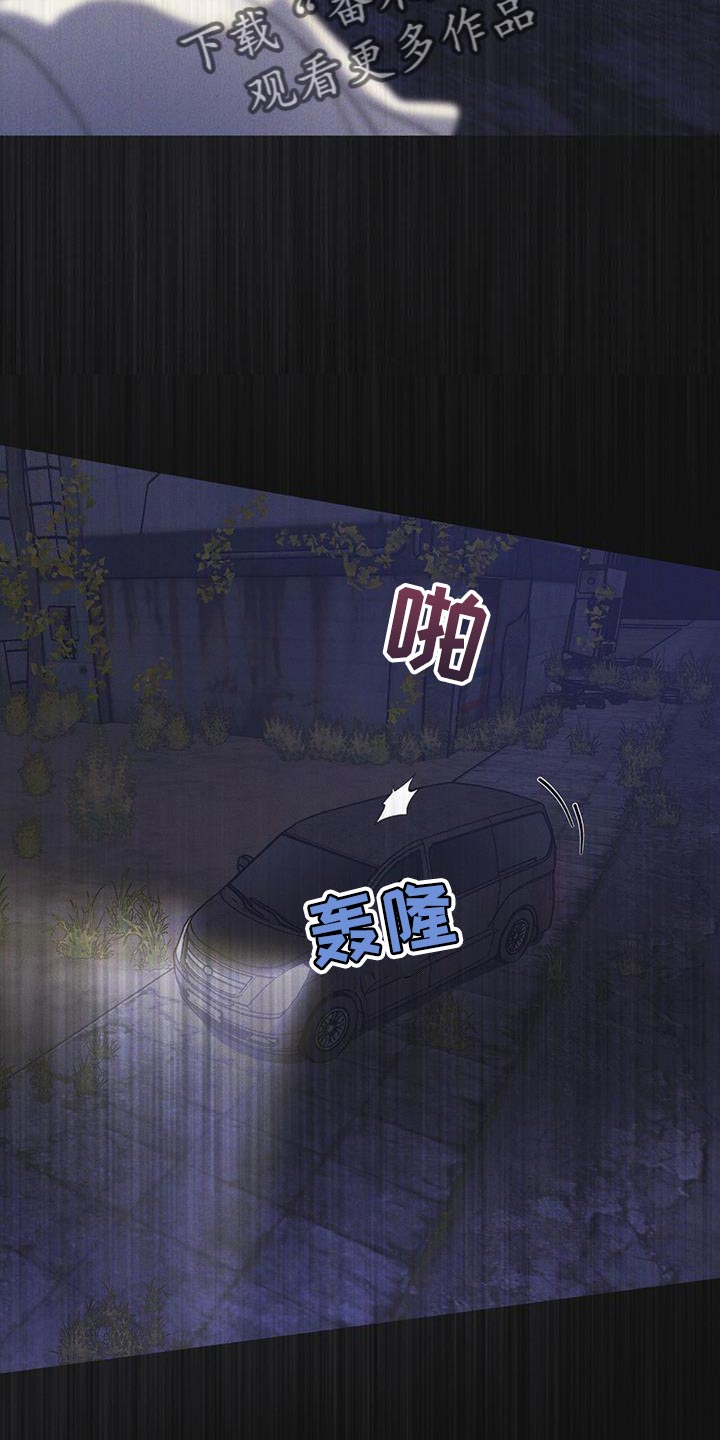 第47章：绑架23