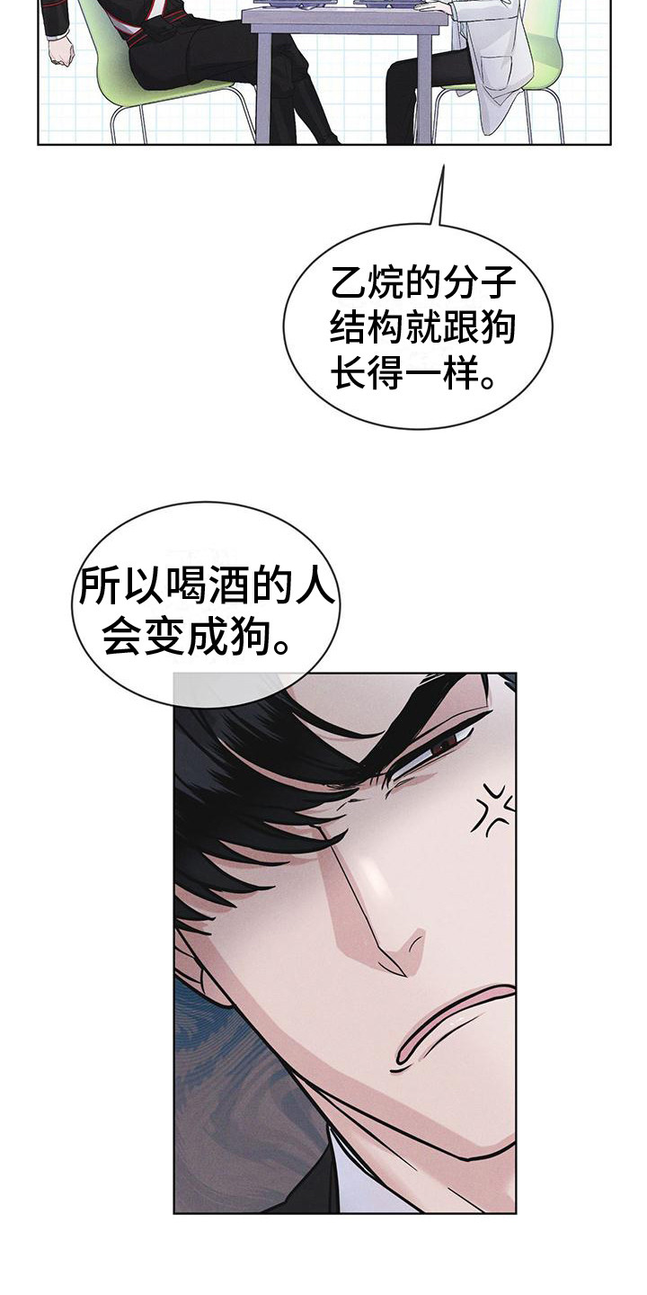 第15章：像狗一样24