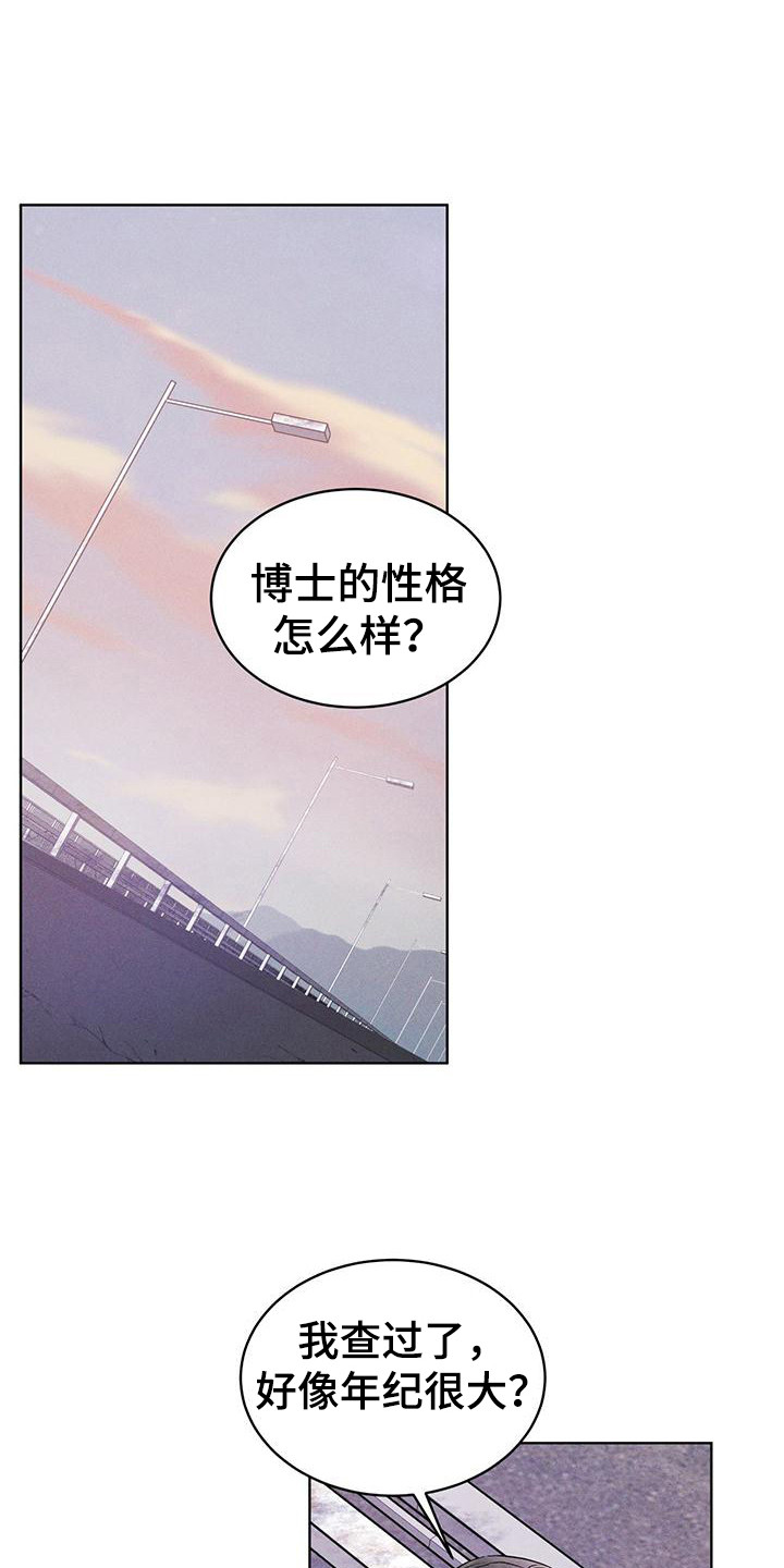 第12章：打赌0