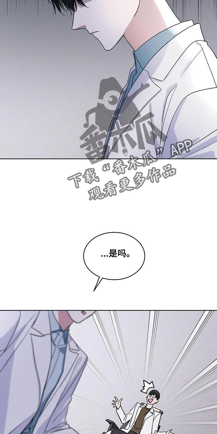 第37章：全都扔了19