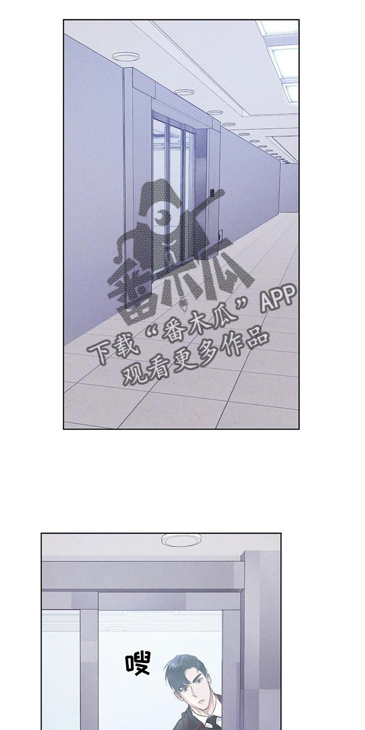 第19章：等待19