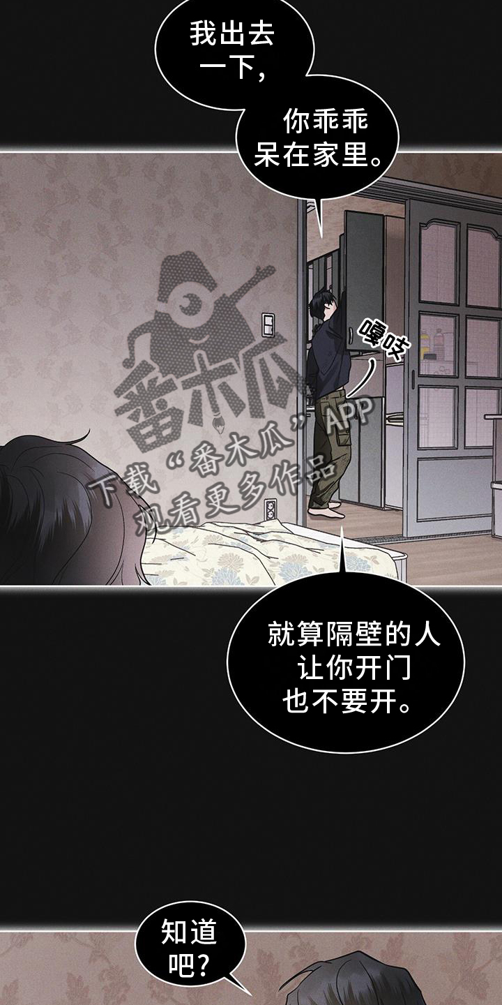 第61章：疾病25