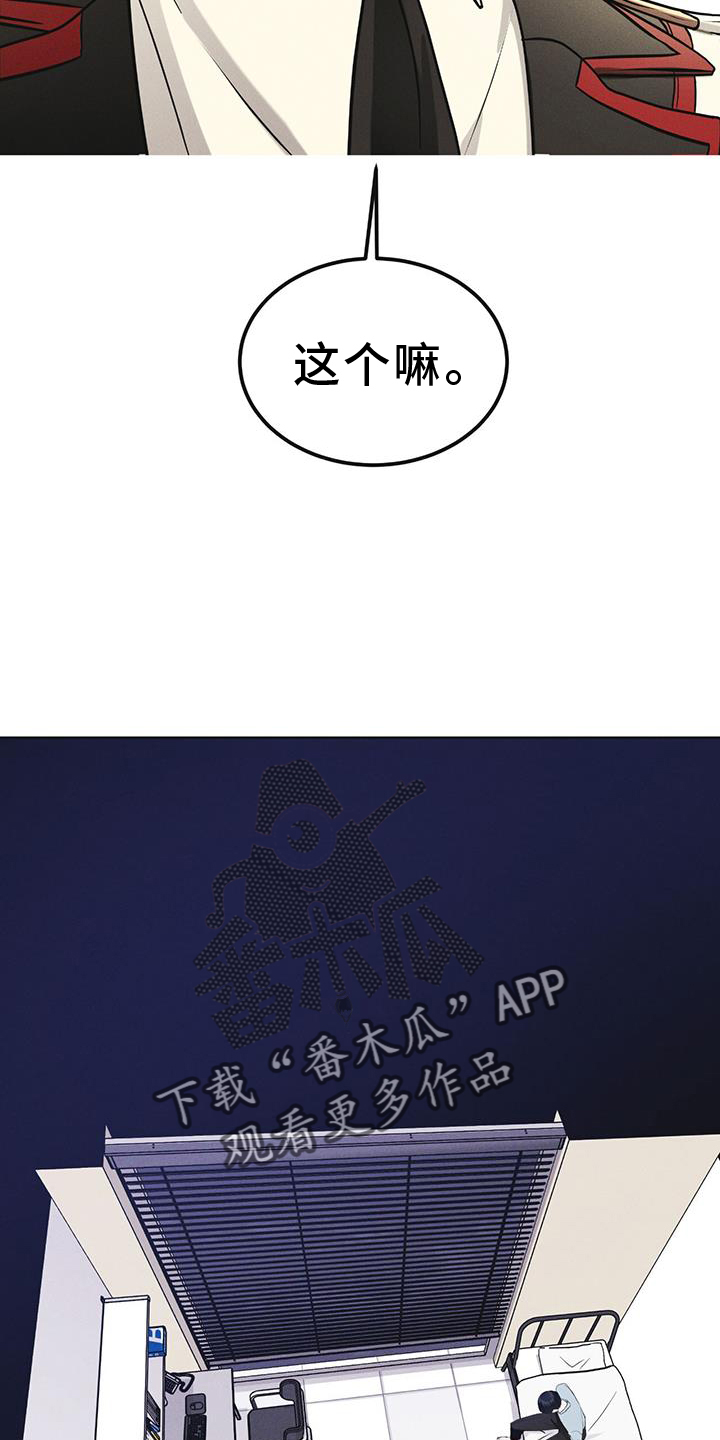 第59章：不正常11