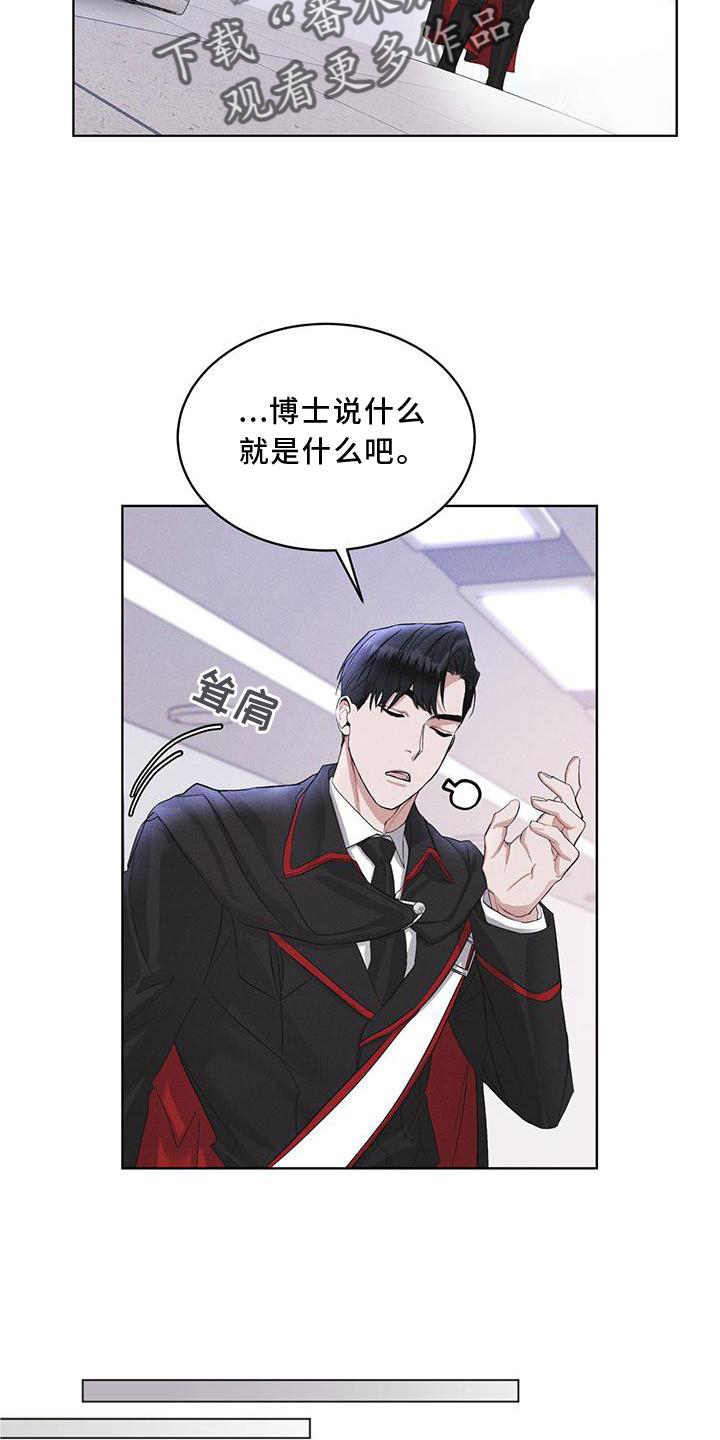 第20章：下去5