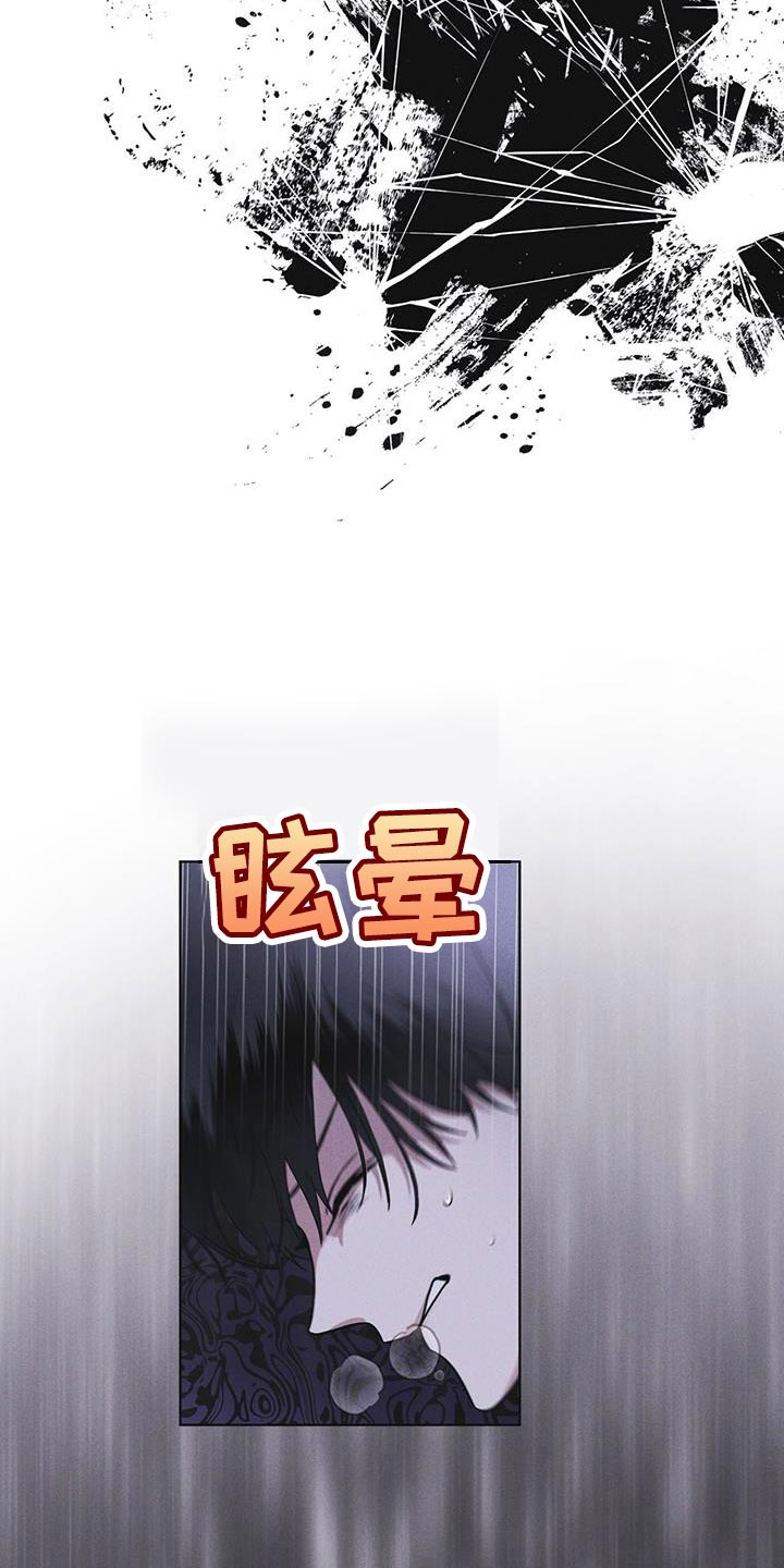 第46章：车祸29