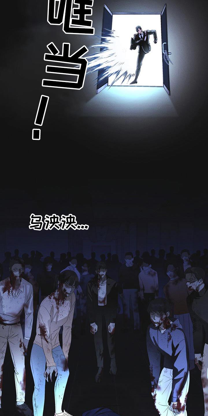 第51章：射击23
