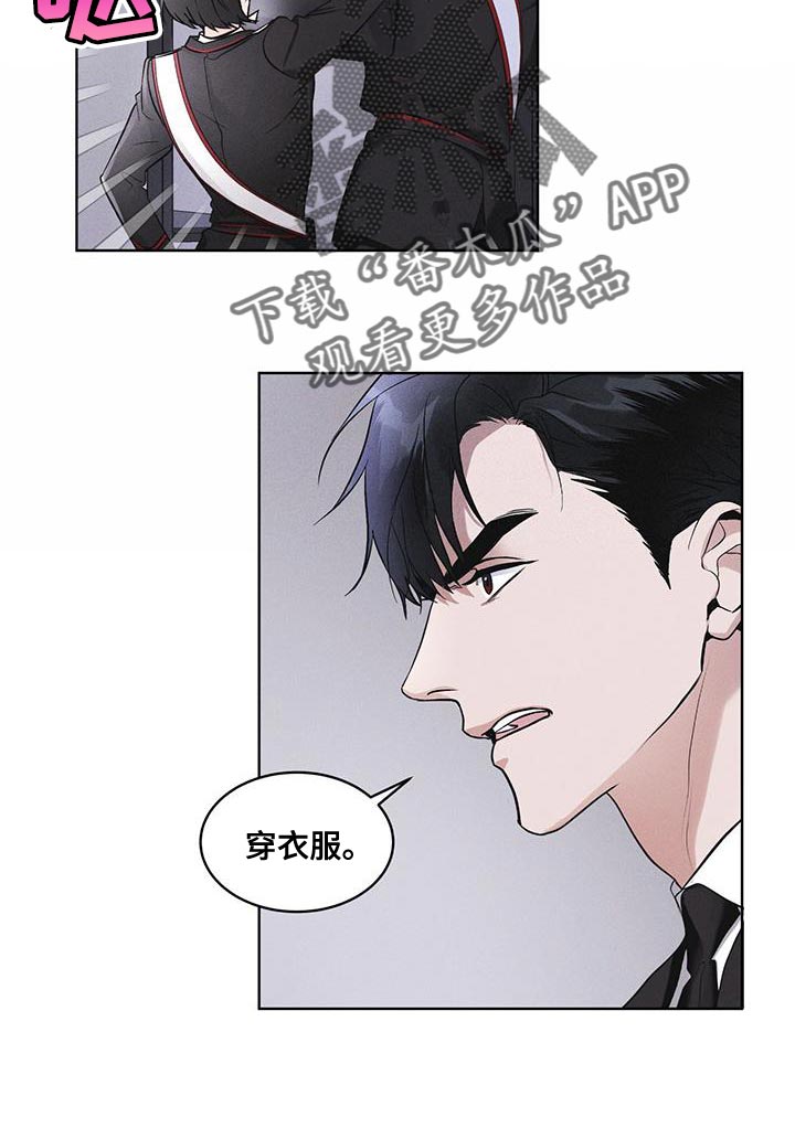 第32章：先去吃早餐吧9