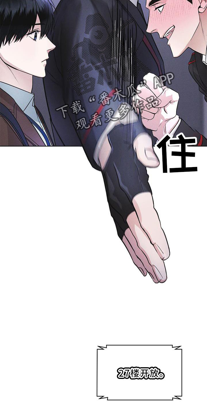 第26章：知识13