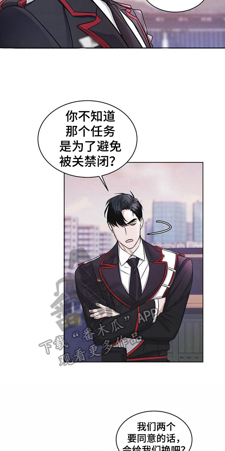 第11章：出现场13