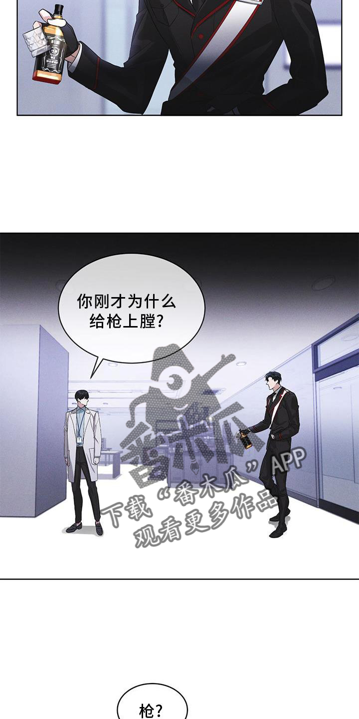 第27章：上膛19