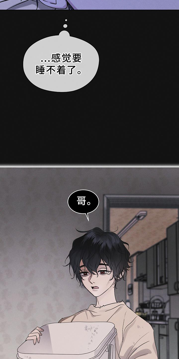 第61章：疾病18