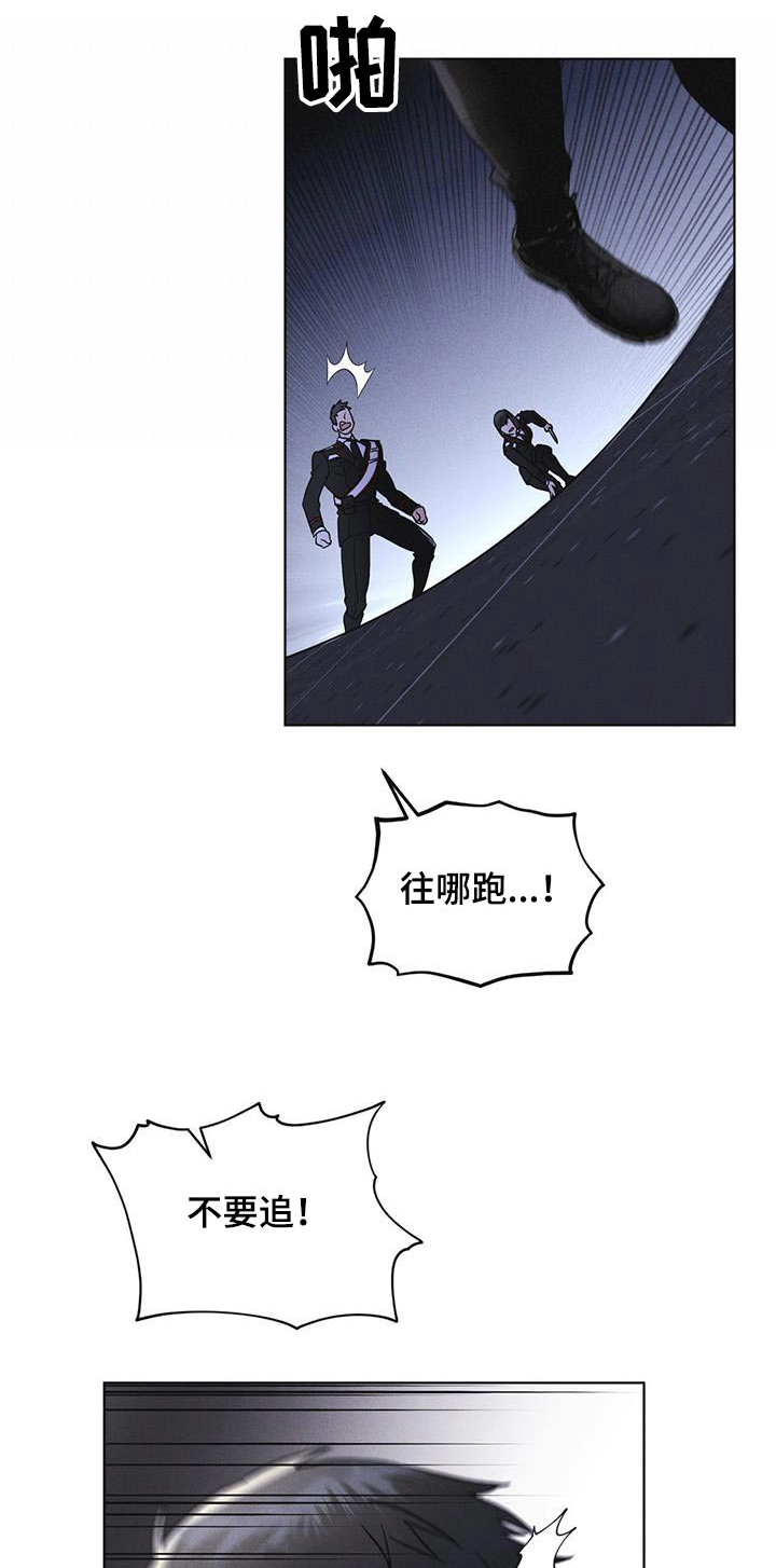 第54章：你们先回去0