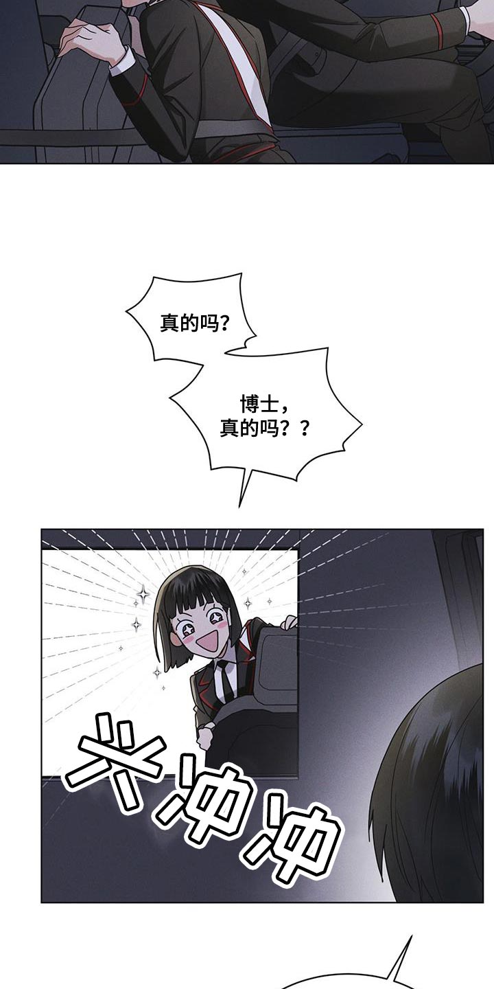 第46章：车祸7